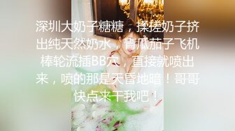 《吴晗露脸全裸强迫外卖小哥玩弄自己》❤️外卖小哥有点不好意思，用道具玩弄了下她下体，边玩还边聊天.avi