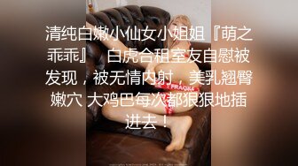 网红女神黑丝高跟露脸宝贝燃情大秀直播，跟狼友互动撩骚听指挥，掰开骚穴看特写完美好身材，跳蛋自慰逼逼