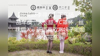 Hotel偷拍系列彩虹情趣房4月4.14-4.15未流出碎花裙美女大半夜开房被肏高潮