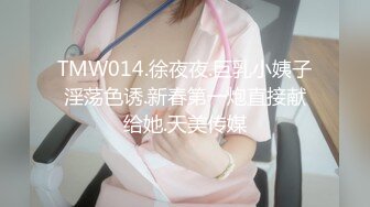 专约良家G奶巨乳小姐姐，蒙上眼睛按头口交，大屁股套弄抽插，扶着肥臀站立后入转战到床上