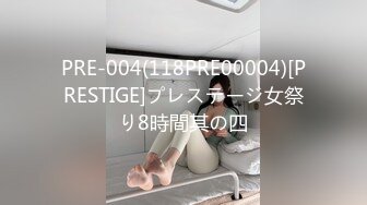 500_(探花)20230807_凯迪拉克