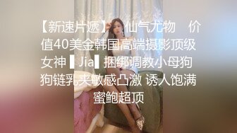 妮可儿 推特新人下海白丝JK学妹 雪白肌肤香嫩出屏 美妙爆肏蜜穴 清晰骨骼爆射浓汁