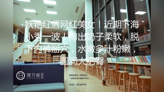 珠宝店女厕全景偷拍 多位极品高跟黑丝美女职员的各种美鲍鱼 (1)