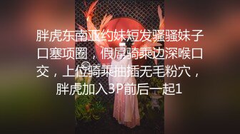 白嫩极品女友发骚胸推