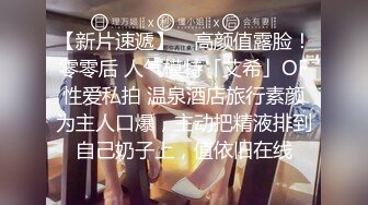 【眼镜妹合集】十个眼镜九个骚，泄密眼镜妹合集