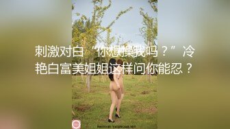  黑丝露脸小少妇让大哥在酒店揉奶玩逼，乖巧听话让大哥给修修逼毛，压在身下爆草抽插