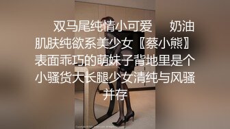 精东影业《情侣约啪大考验》身材火爆的女朋友被别的男人约炮成功