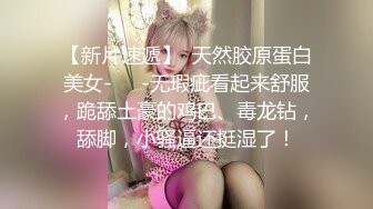 三个00后嫩妹妹！年纪不大超会玩！双头龙互插嫩穴，幸福炮友轮流一干三