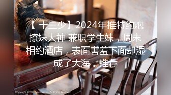 【超清AI画质增强】3000块一炮【横扫外围圈柒哥探花】清纯邻家20岁小美女，大学生兼职，粉嫩蝴蝶逼，温柔配合真棒.