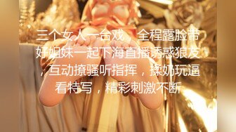 《网红极品女神泄密》万人求档推特可爱白虎B百变萝莉风美少女嫩妹【WINK】私拍完整版视图集，自摸被有钱爸爸肏内射