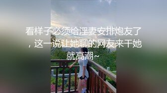  少妇姐妹露脸勾搭大哥激情啪啪，全程露脸刮逼毛，尿尿道具插逼，让大哥玩骚奶子各种抽插爆草