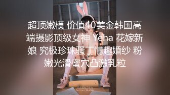 國產AV 麻豆傳媒 MD0266 保全強上變態少女 趙曉涵