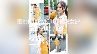 黑丝高跟人妻护士后入双插