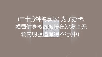 安徽合肥十七中高二二班「鲁艺凡」男友多场景调教骚母狗日常流出 (5)