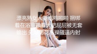 【新片速遞】   红边黑丝伪娘 老夫老妻了现在对我没反应了是吧 咬咬牙也干 一直梦想着自己会怀孕会要求所有帅哥无套内射我 淫荡死了