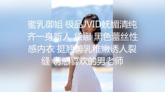 『我不能做爱就变得好奇怪哦！！』～结婚2年的年轻妻子的苦恼～