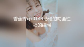 【新速片遞】  2023-12月最新流出厕拍大神❤️在某山顶公园女厕偷放设备偷拍近距离后拍(13)回力鞋美女VS短裙黑高跟美女