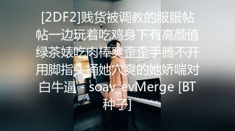 尤物级白衣萌萌小姐姐韵味给力 有颜值有身材 甜美性感软大乳房翘臀美腿很勾人欲望沸腾猛力深入抽送操