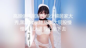 捆绑女友 后入极致翘臀