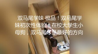 偷情小姨子，小逼粉嫩多汁，身材火辣，无套操浪逼真是爽