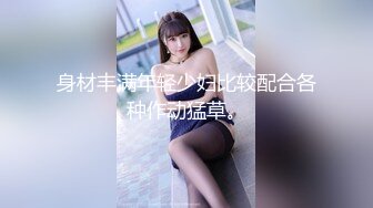 爱神传媒 emx-032 家中监视器意外拍到女儿高潮-温芮欣