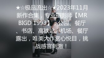 【TW厕拍】商场前景固定视角偷拍十几位年轻妹子围巾妹子爱了爱了 (3)