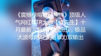 小仙女-继妹在家玩switch，不小心被鸡巴插入，什么东西进来了