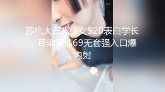 兔子先生TZ-156樱花妹性爱实录EP3金发辣妹激情性爱