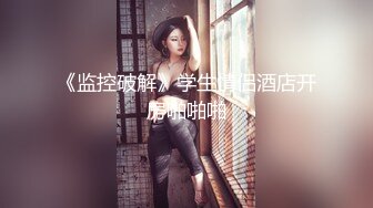 美女主播走光露点