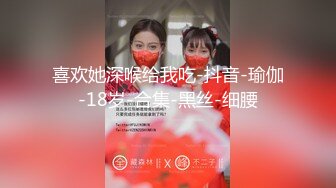 国产AV 精东影业 JDYP003 我用约啪约到日本妹子 冬月结衣