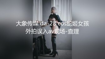 【香蕉视频】jdsy-012 夜袭av女优