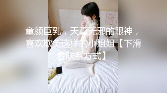 (sex)20230702_阿哈粉嫩嫩_54963540