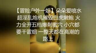 【后翼射入】新晋老哥约操良家极品眼镜骚御姐扒开内裤调情穿上连体网袜怼入骚穴激情爆操