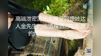 STP33264 淫蕩欲女小嬌娃情趣黑絲露臉激情大秀，跟狼友互動撩騷聽指揮，自己玩弄三個道具好刺激 VIP0600