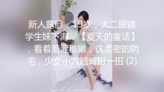 真实SPA推油按摩，极品美女，身材满分，娇喘阵阵被花式干高潮