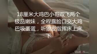 【超顶❤️推特大神】黑椒盖饭✿ 二次调教椰乳女高 狗链女奴任由宰割玩弄 爆肏凌辱肉便器少女 美妙榨精肉欲