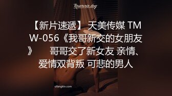 【AI换脸视频】刘诗诗 激情无码中出