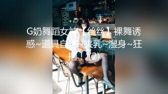 【超推荐❤️会尊享】极品御姐女神丝袜母狗【小语】Cos旗袍装啪啪 各式游戏换装 粉逼好奇怪