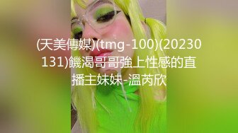 麻豆传媒-性感女侍疯狂做爱