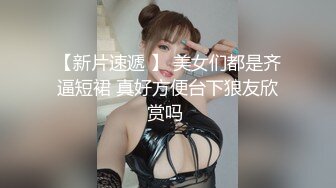 slrabbi  清纯黑丝学生妹肉棒洗礼 粉嫩白虎小穴充血阴豆 美妙抽插 层层褶皱吸茎榨射