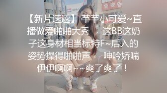 〖重磅泄密㊙️女神的另一面〗你以为的端庄高雅的女神私下是什么样子的吗_被当成妓女一样狠狠羞辱，看表情就知道很喜欢 (3)