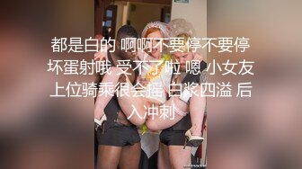   放暑假女朋友家里人都去上班了到她闺房做爱干到浴室用手机自拍