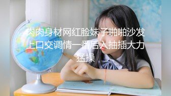 极品身材美女 皮肤白皙细腻 大奶子浑圆 大屁屁挺翘 无毛粉鲍鱼 被大鸡吧无套输出 最后内射