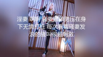 草莓视频 cm-138 巨乳少女被骗缅北沦为泄慾性奴-西子