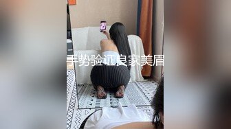 对话粗暴淫荡，偏执狂严厉女体调教大神【七爷】福利④，喝尿电击道具SM啪啪，各种花样玩肏多位嫩母狗 (2)