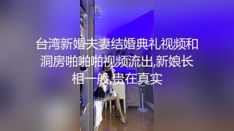 绝顶风骚美妖TS思琪 肉丝袜被直男强搞，各种姿势后入坐骑 操得美妖 雅蠛蝶雅蠛蝶淫叫！