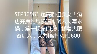 换套路微信附近的人聊来个黑丝高跟性感少妇