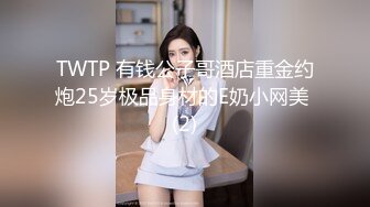 澡堂子更衣室偷窥，众多的脱的光溜溜的美女少妇