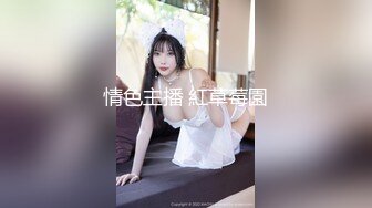 (果凍傳媒)(91kcm-095)(20230402)隱形藥水色房東偷窺美女租客-白葵司