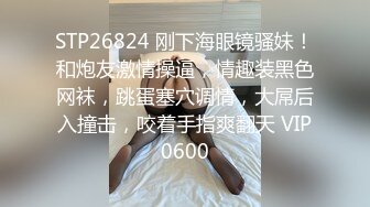 无水印1/4 模特女神性感美腿丝袜骑乘位操美臀进进出出大力撞击VIP1196